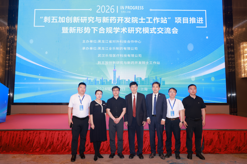 微信图片_2026-05-15_092030_151.png